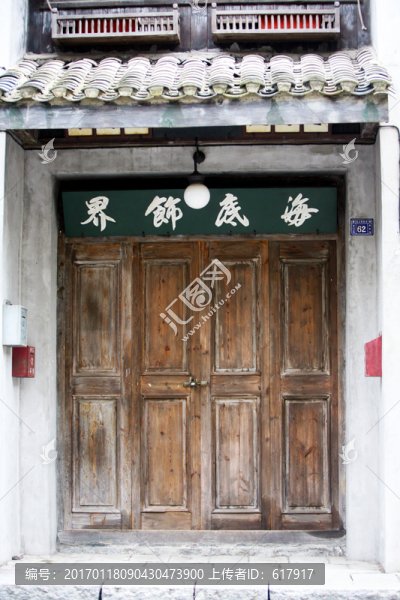 民國,建筑,住宅,老上海