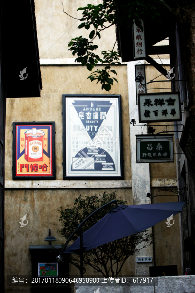 民國(guó),建筑,住宅,老上海