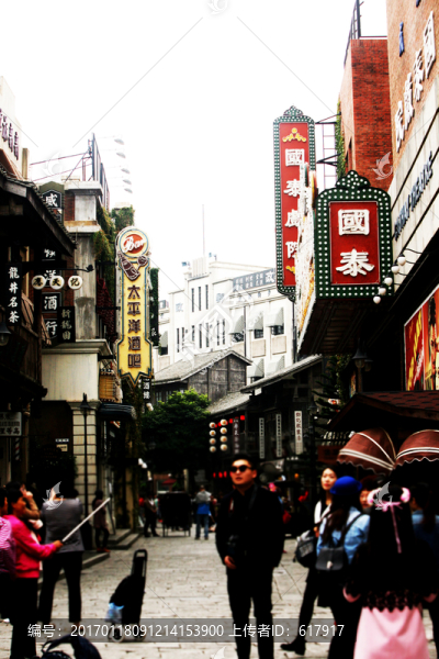 民國,建筑,住宅