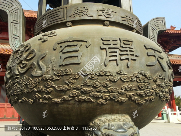 天靜宮青銅塔,鼎