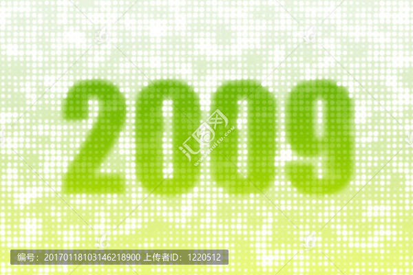 新年快樂2009