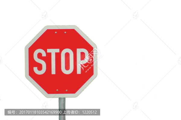 停止的跡象
