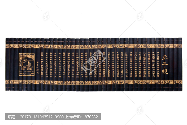 弟子規(guī),竹鑒