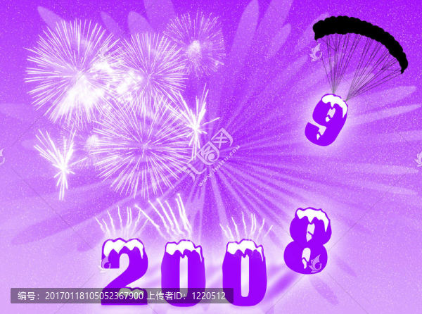 新年夜