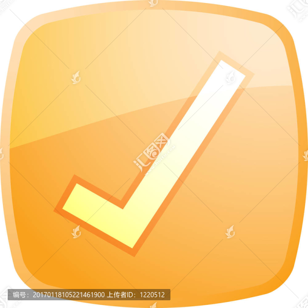 確認(rèn)導(dǎo)航圖標(biāo)