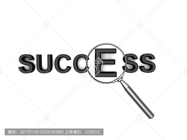 文本的成功-匯圖網(wǎng) www.fosd68.com 文本的成功