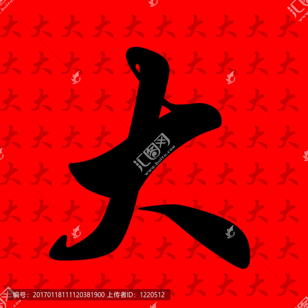 巨大的陰影