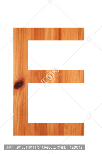 木字母E