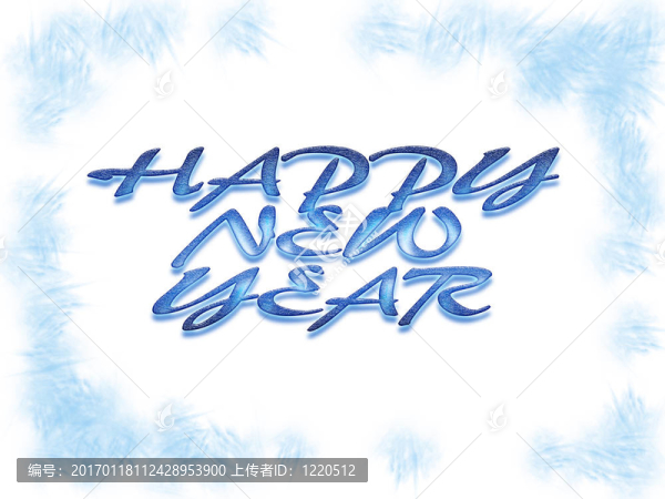 新年快樂