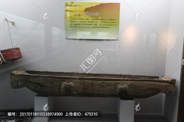 民間收藏文物,獨木舟