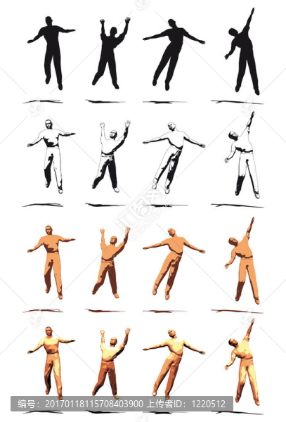 跳躍者