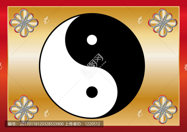 陰陽(yáng)