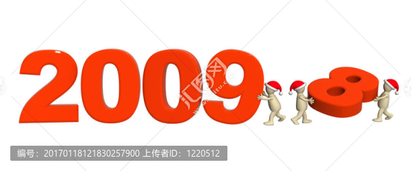 新的一年