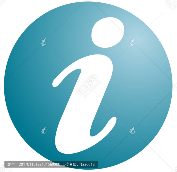 信息符號(hào)