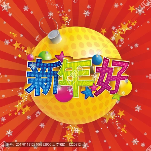 尿布2009新年