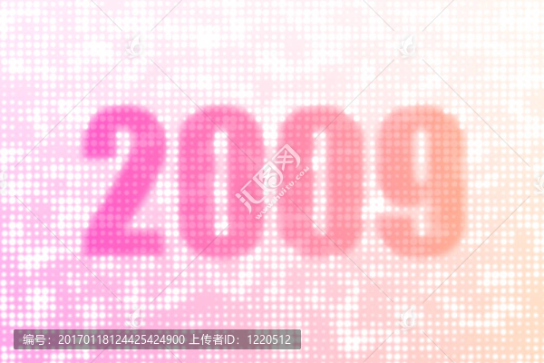 新年快樂2009
