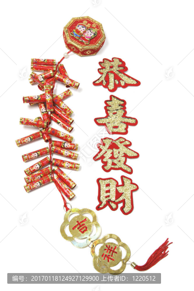 中國(guó)新年裝飾