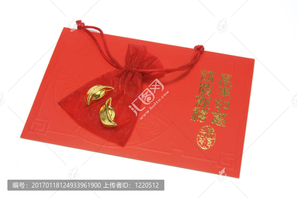 香囊金錠中文賀卡