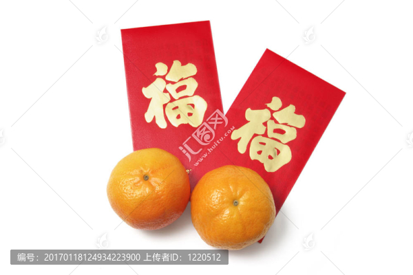 柑橘和紅包