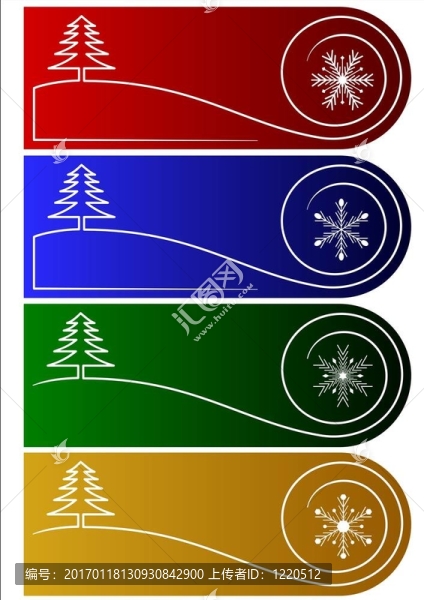 收集圣誕的問(wèn)候