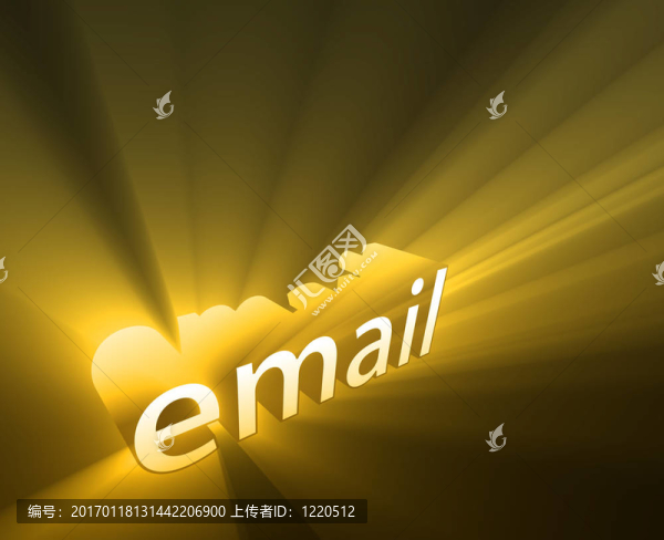 電子郵件的發(fā)光