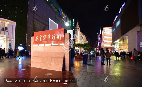 上海南京路步行街