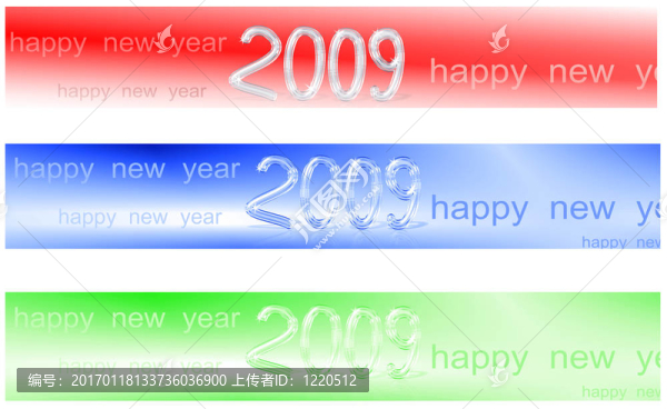 新年快樂