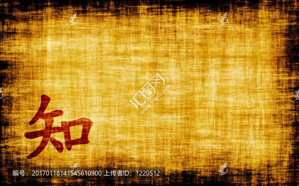 中國書法知識(shí)