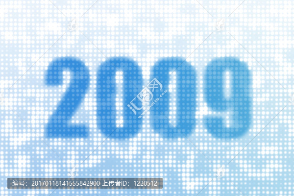新年快樂2009