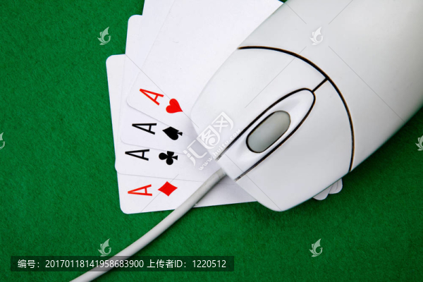在線游戲