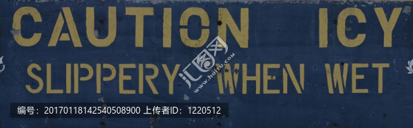 濕滑的時(shí)候要小心