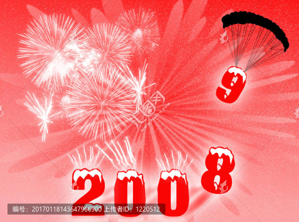 新年夜
