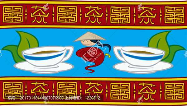 中國(guó)茶板