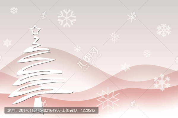圣誕快樂