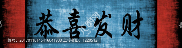 新年快樂