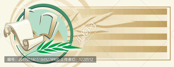 卷；書和手掌