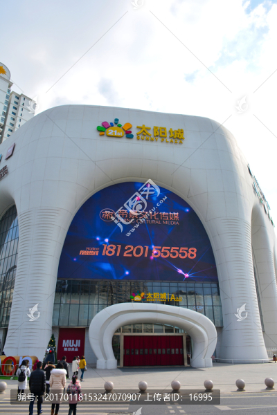 南京太陽城