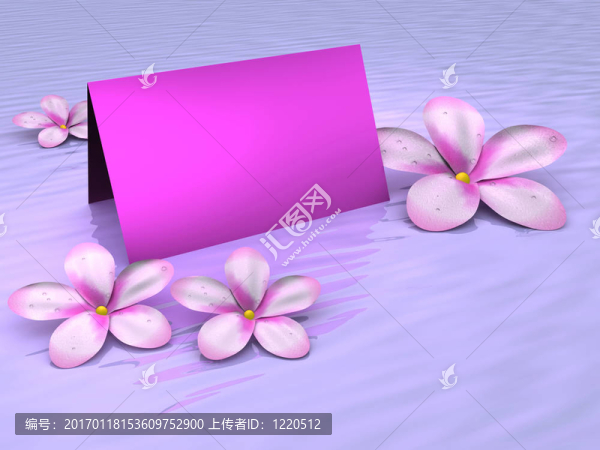 花7