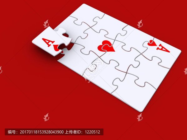 紅心王牌拼圖