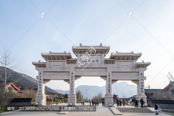 嵩山少林牌坊