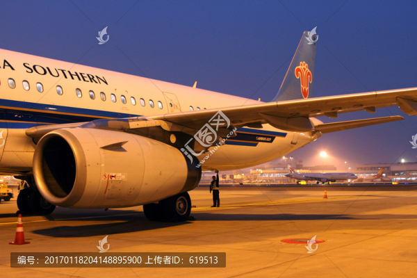 南航航班,首都機(jī)場
