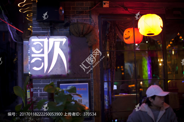 湖南,長沙,休閑場所,酒吧街