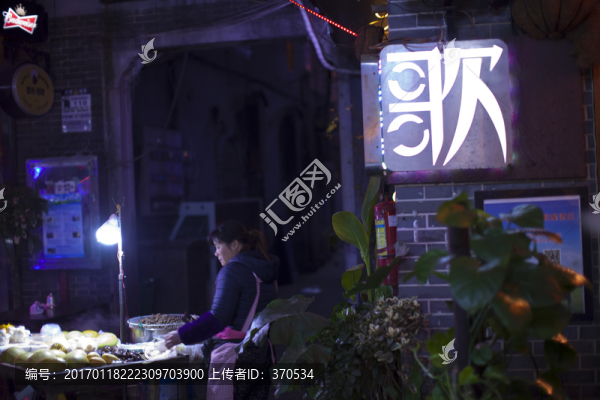 湖南,長沙,休閑場所,酒吧街