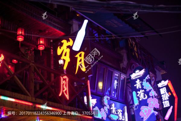 湖南,長沙,休閑場所,酒吧街