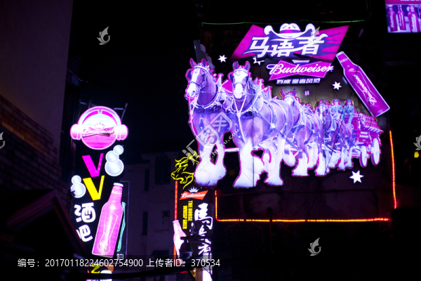 湖南,長沙,休閑場所,酒吧街