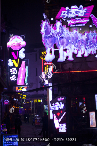 湖南,長沙,休閑場所,酒吧街