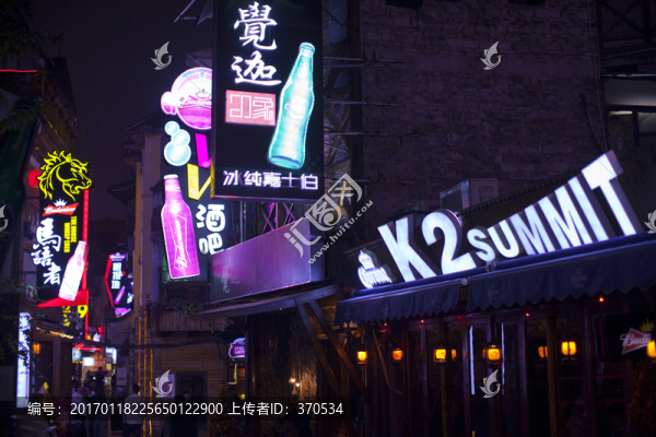 湖南,長沙,休閑場所,酒吧街
