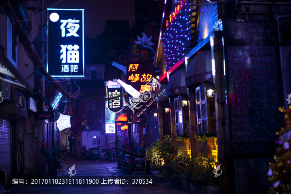 湖南,長沙,休閑場(chǎng)所,酒吧街