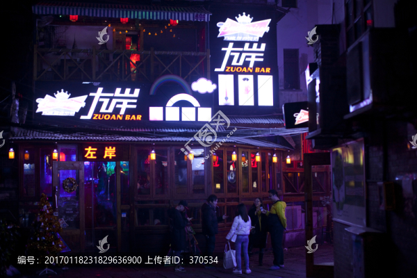 湖南,長沙,休閑場所,酒吧街