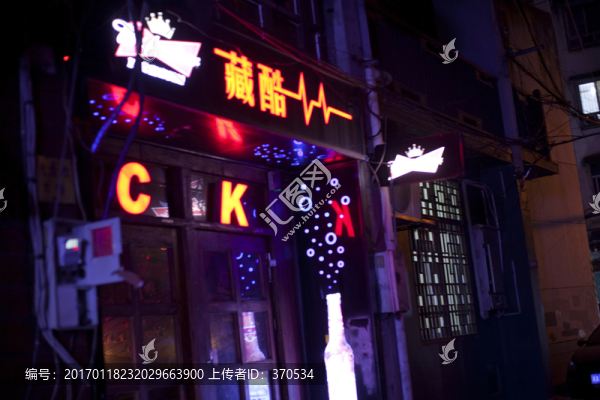 湖南,長沙,休閑場所,酒吧街